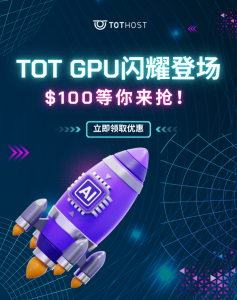 TOT GPU